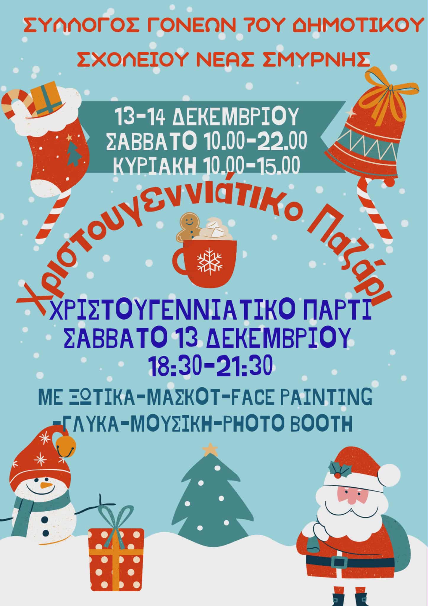 Theater Poster